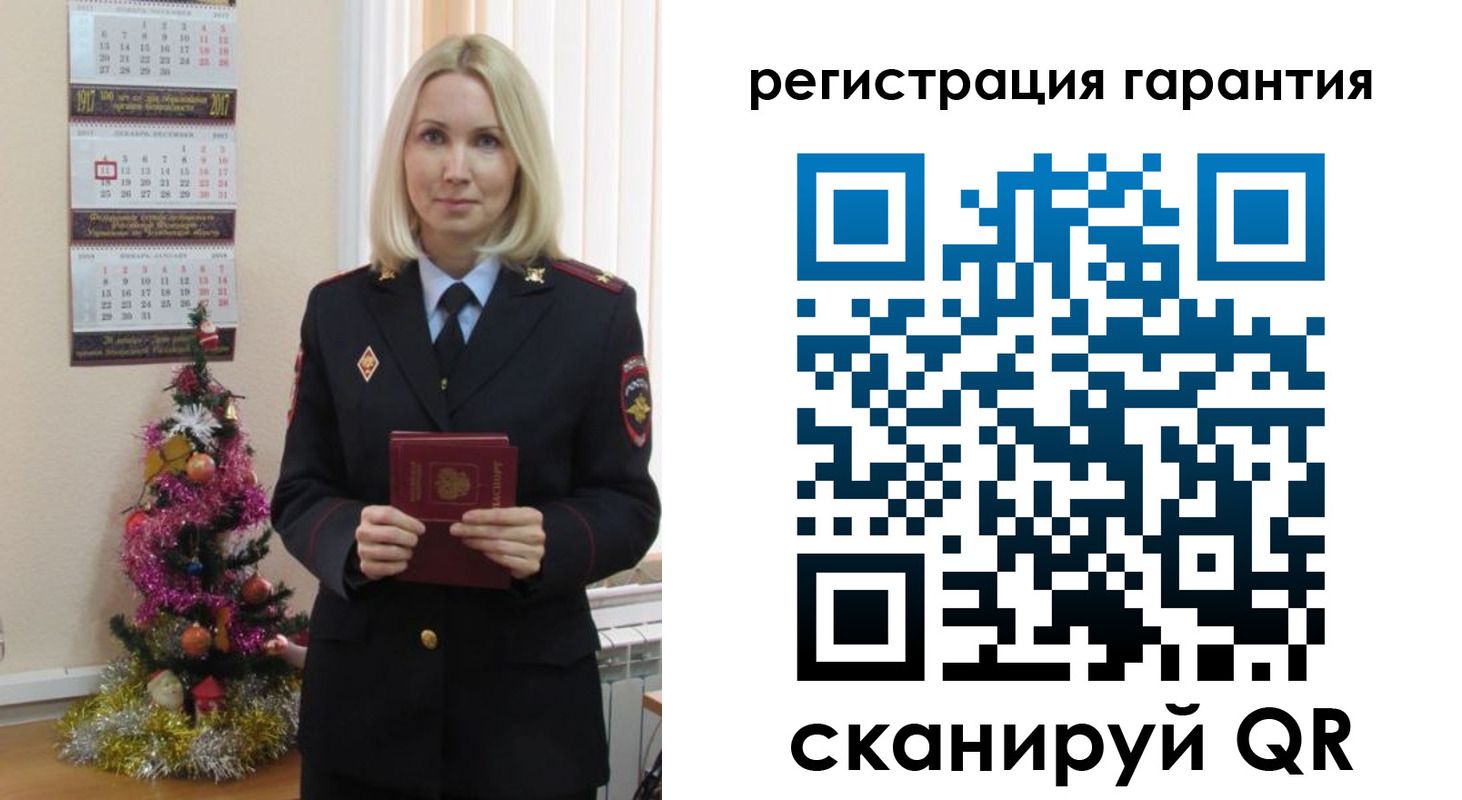 прописка штамп в Магадане
